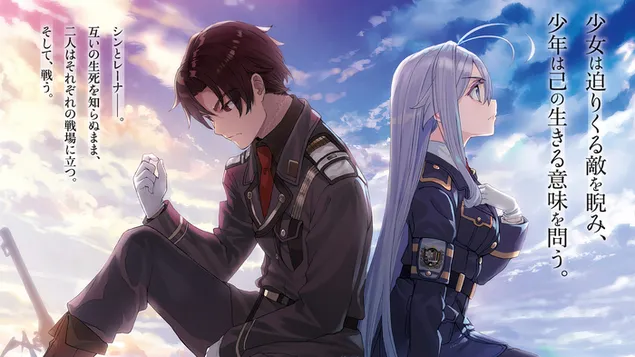 86 | Shinei Nouzen & Vladilena Milize 4K tapeta