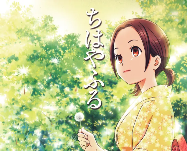 chihayafuru - kanade ooe scarica