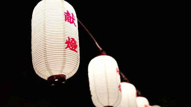 chinskie lampiony pobierz