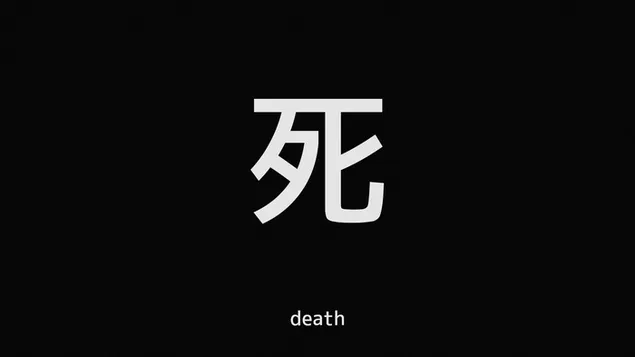 Muerte - Kanji HD fondo de pantalla