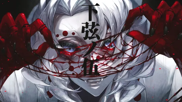 Demon Slayer - Rui Lower Moon 4K wallpaper