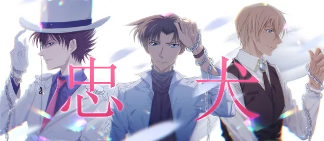 名侦探柯南 - 古谷玲、黑羽快斗和安室彻 2K 壁纸