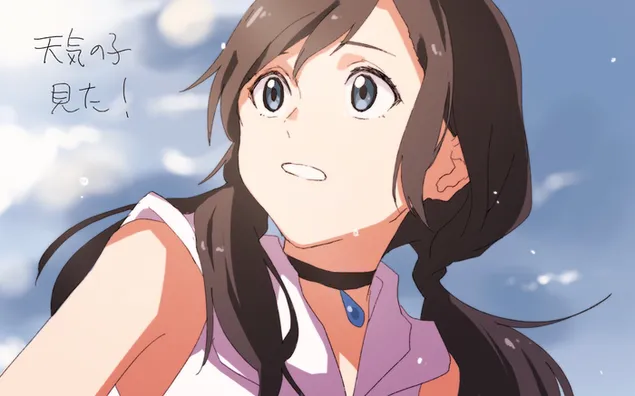 天野雏[天气与你] 2K 壁纸