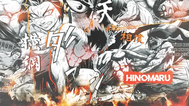 Hinomaru Zumou - Ushio Hinomaru HD טפט