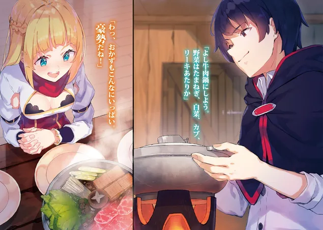 I Was Kicked Out of the Hero's Party Because I Wasn't a True Companion, So I Decided to Take it Easy on the Frontier  2K wallpaper