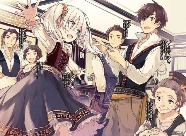 如果是为了我的女儿，我什至会打倒魔王（动漫） - 戴尔和拉丁娜 2K 壁纸