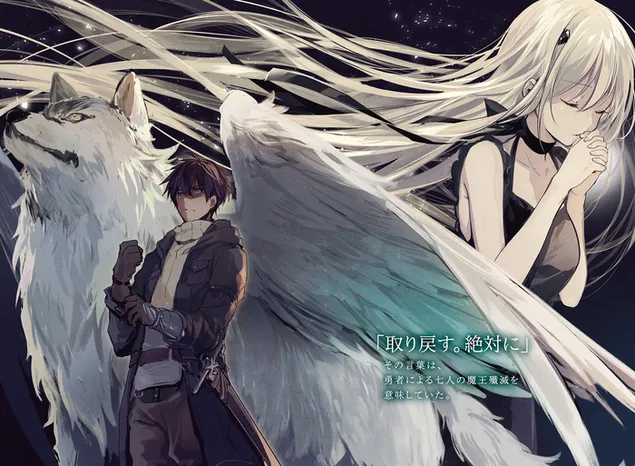 如果是为了我的女儿，我什至会打倒魔王（动漫）——戴尔和拉蒂娜 2K 壁纸