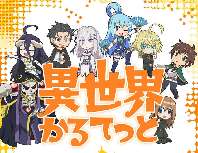 רביעיית איסקאי HD טפט