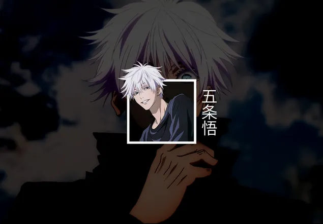 jujutsu kaisen - gojo preuzmi