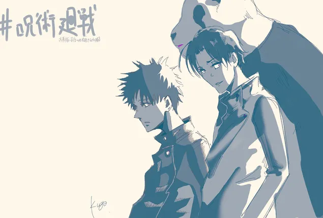 Jujutsu Kaisen - Мегуми Фушигуро и Јута Оккотсу HD тапет