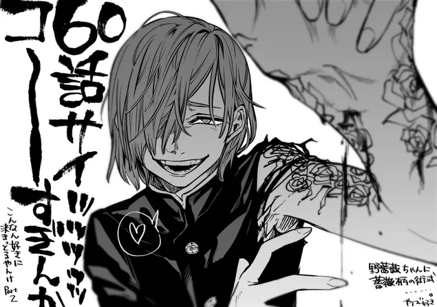 jujutsu kaisen - nobara kugisaki download