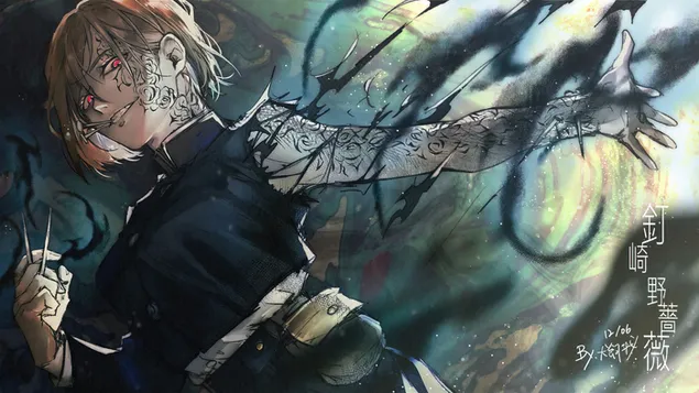 jujutsu kaisen : nobara kugisaki download