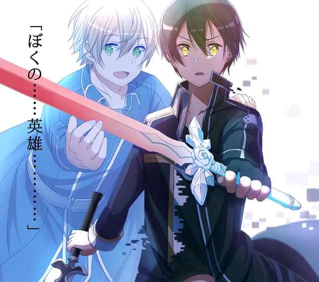 桐人新紅玫瑰劍 2K 壁紙