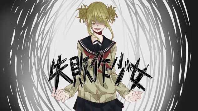 My Hero Academia - Himiko Toga Crazy Villain 4K achtergrond