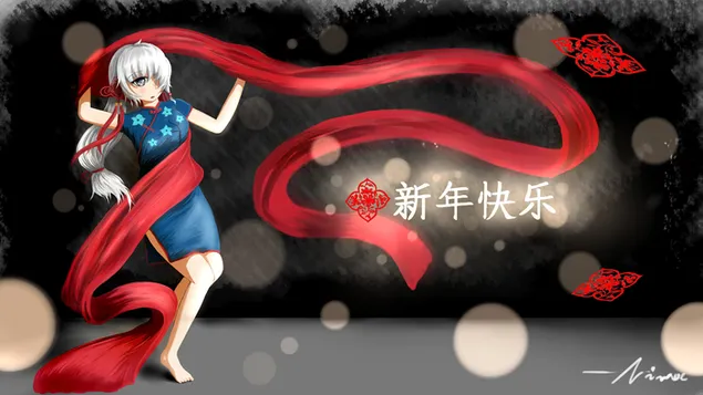 الأصل - رقصة العام الجديد 4K خلفية