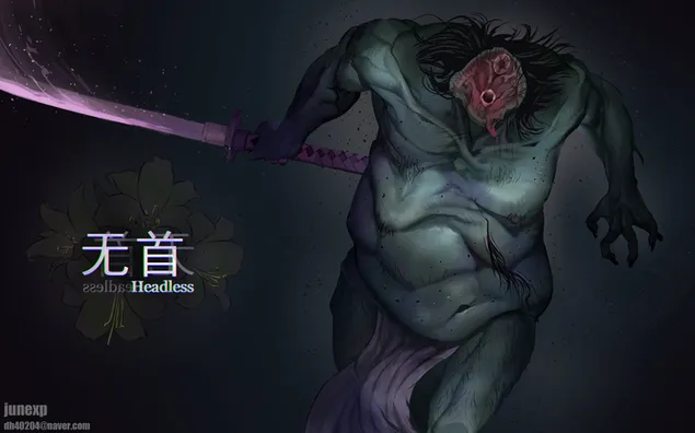 סקירו - קובינסי 2K טפט