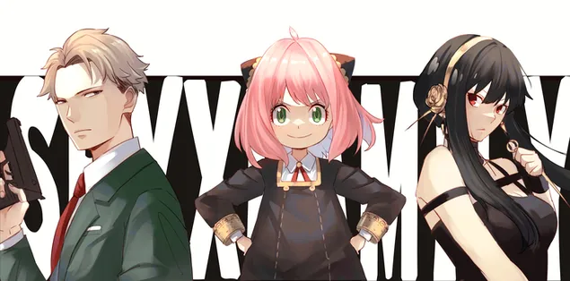 スパイXファミリーアニメ ダウンロード