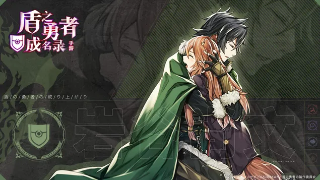 the rising of the shield hero (nymh) brgyry khnyd