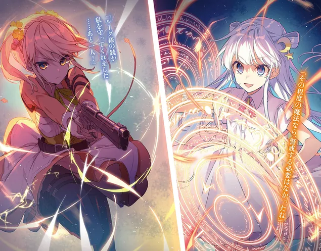 世界上最优秀的刺客以贵族的身份转世到另一个世界[动漫] 2K 壁纸