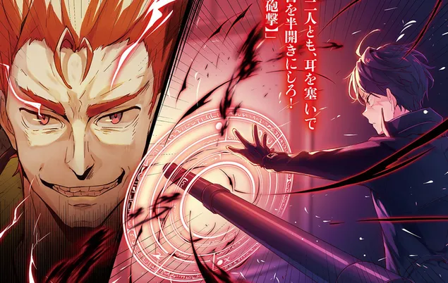 Il miglior assassino del mondo si reincarna in un altro mondo come un aristocratico - Lugh Tuatha De 2K sfondo