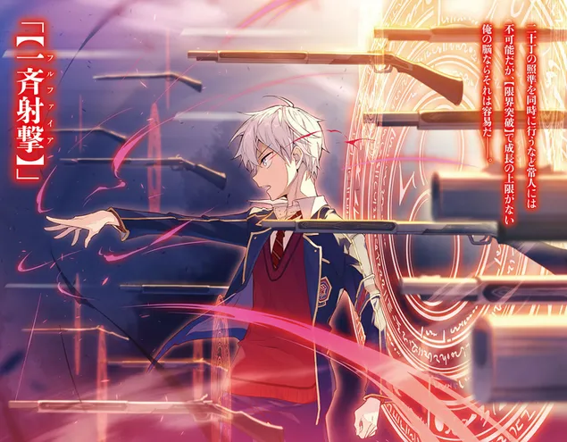 Assassin Terbaik di Dunia Bereinkarnasi di Dunia Lain Sebagai Seorang Aristokrat : Lugh Tuatha De 2K wallpaper