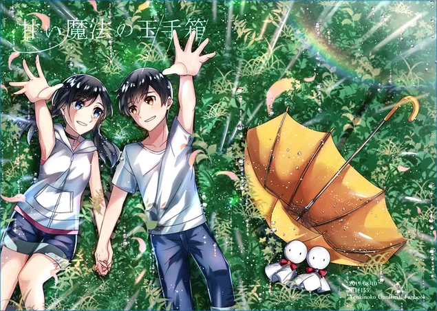 天気の子 天野ひな＆森島穂高 1 4K 壁紙