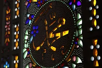 Tapeta Slovo Mohameda sav 2K