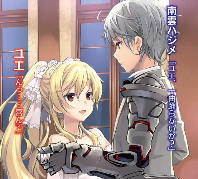 月&南雲始 HD 壁紙